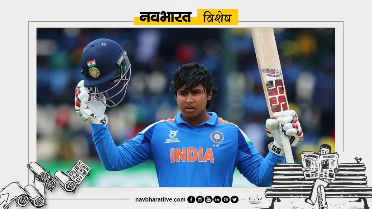 नवभारत विशेष: वैभव के जलवे से जीता अंडर-19 क्रिकेट विश्व कप