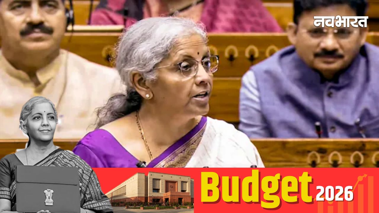 Budget 2026: कौन से तीन कर्तव्य पूरे करना चाहती है मोदी सरकार? निर्मला सीतारमण ने बजट में बताया ‘मास्टरप्लान’