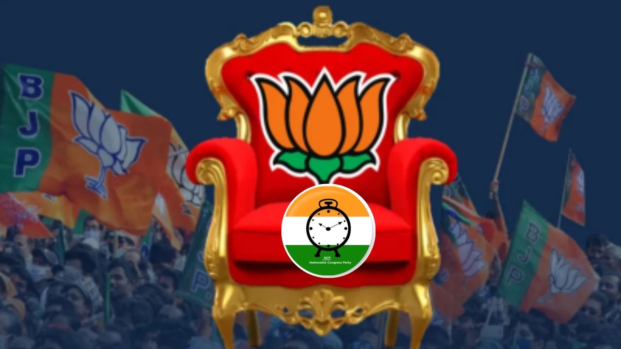 गाडे और जाधव होंगे मेयर-डिप्टी मेयर, BJP-NCP गठबंधन पक्का; निर्विरोध चुनाव अब औपचारिकता