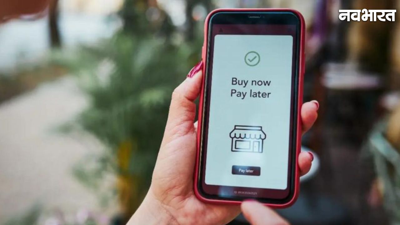 UPI Now Pay Later सुविधा शुरू: बिना बैंक बैलेंस के भी अब कर सकेंगे पेमेंट, जानें इसके फायदे