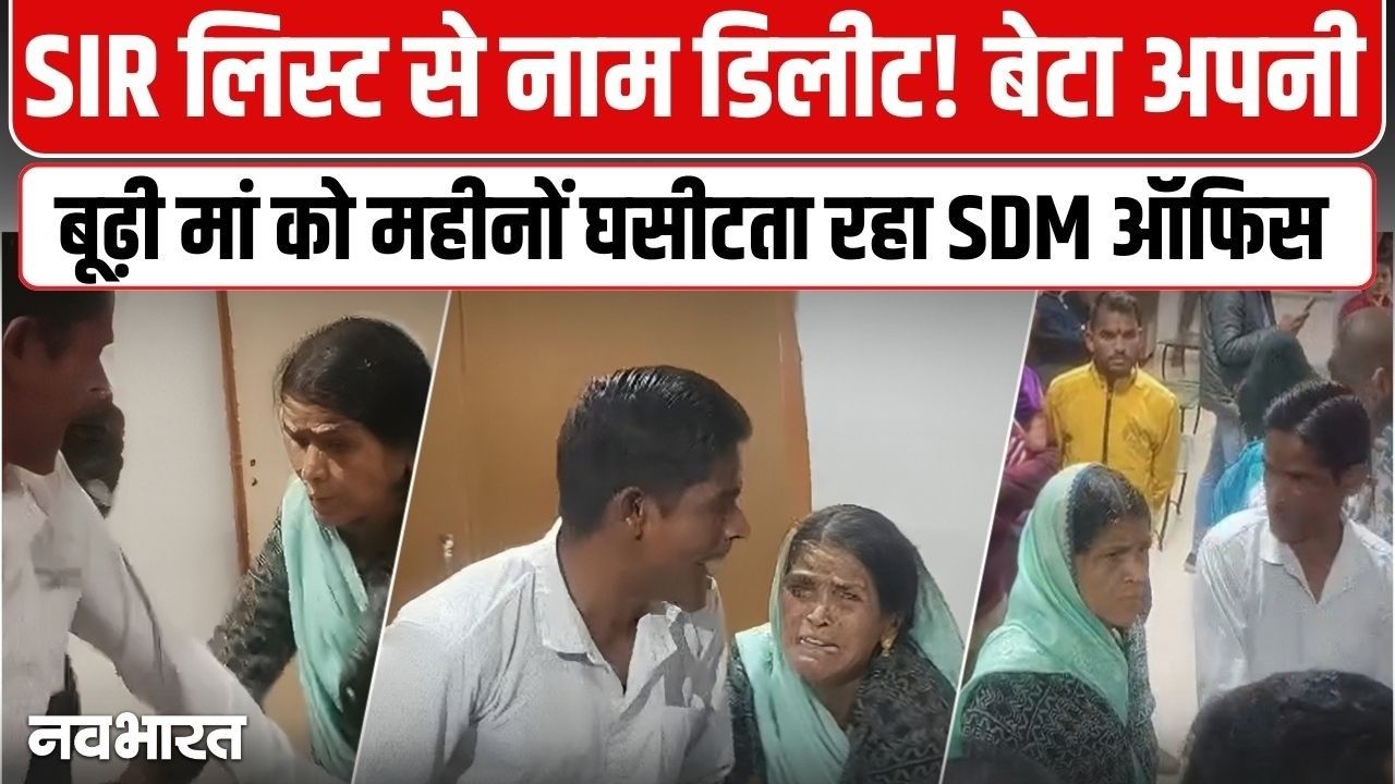 इंदौर जनसुनवाई में भारी हंगामा: ‘गरीब की नहीं सुनते कलेक्टर’, मतदाता सूची से नाम कटने पर युवक का फूटा गुस्सा