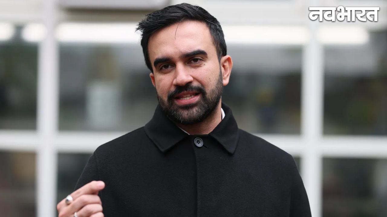 न्यूयॉर्क मेयर जोहरान ममदानी का बयान: प्रवासियों के हक के लिए अमेरिका इस्लाम से सीखे मेहमाननवाजी